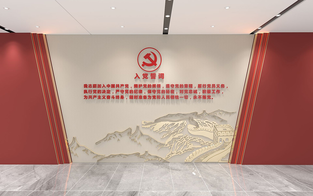 3D線上展廳