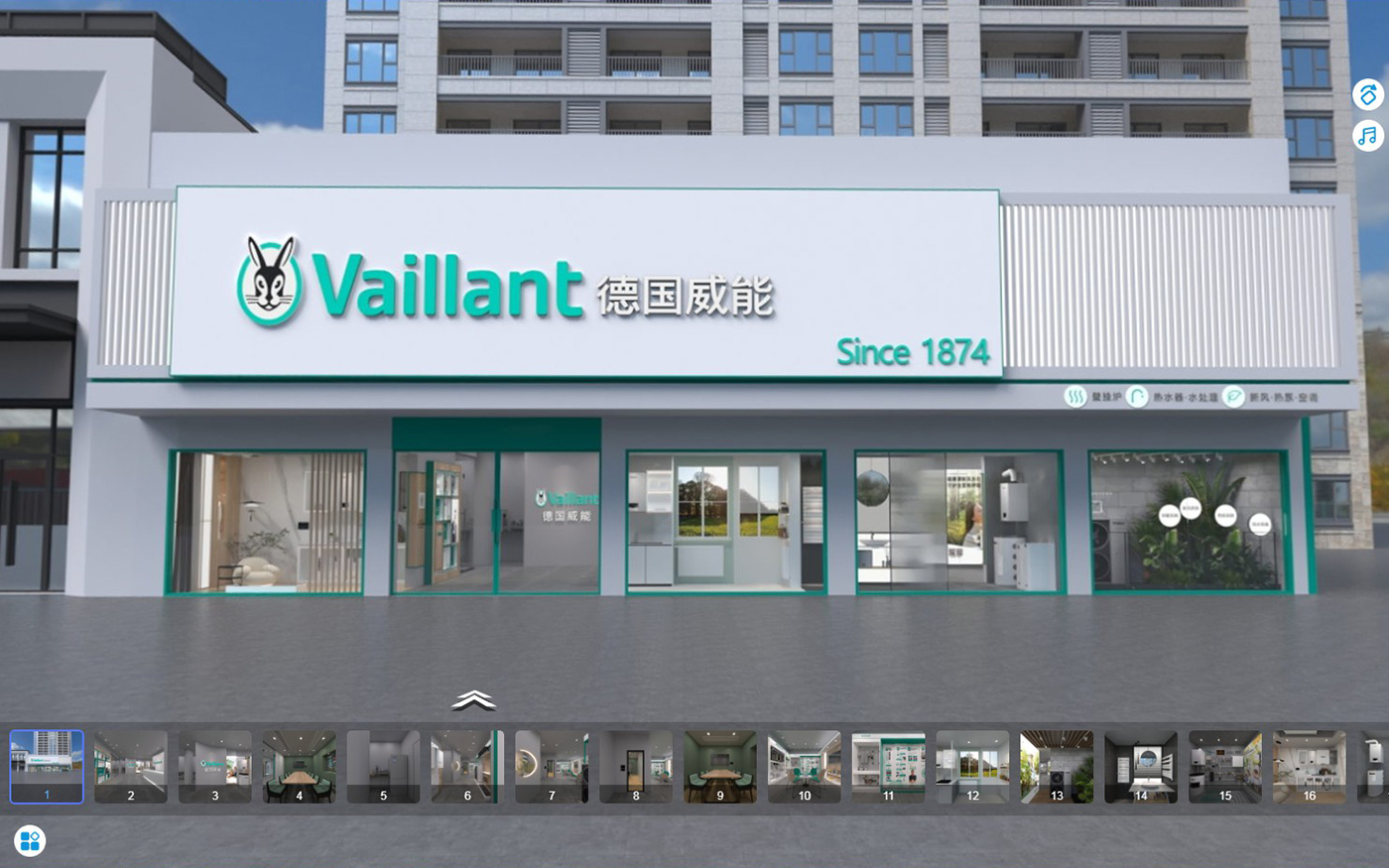 企業(yè)VR全景云上展廳