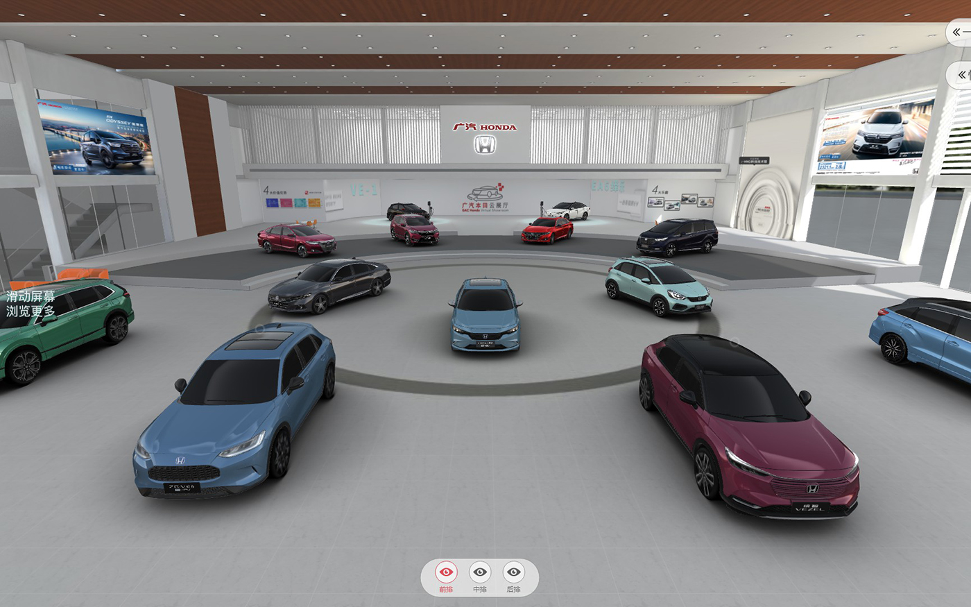 3D汽車展廳設(shè)計_3D汽車展示