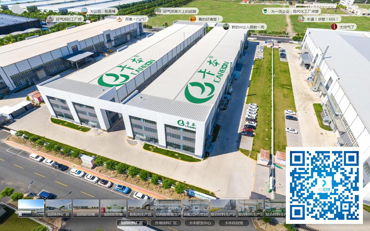 企業(yè)虛擬展館建設(shè)方案
