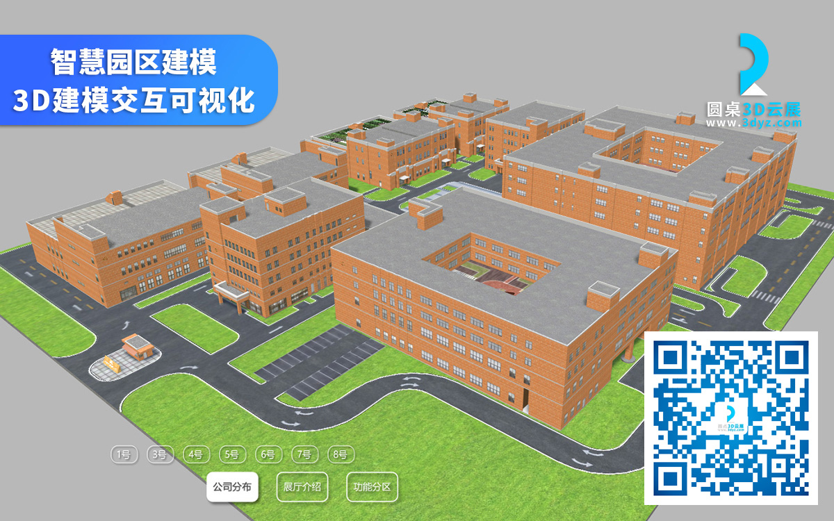 VR線上展館