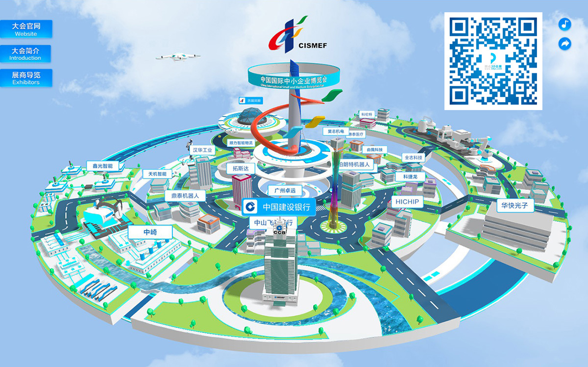 元宇宙展廳設(shè)計(jì)