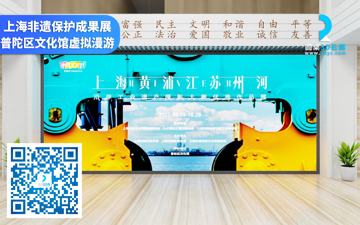 云上會展設(shè)計
