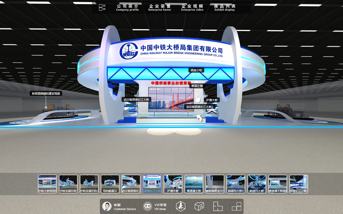 VR展臺(tái)搭建