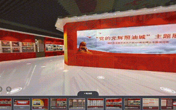 VR智慧黨建營銷解決方案