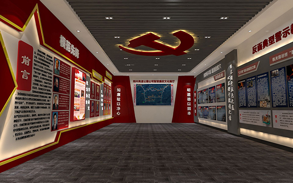 圓桌3D云展廳平臺(tái)的虛擬布展系統(tǒng)功能有哪些？