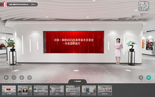 3D展會(huì)