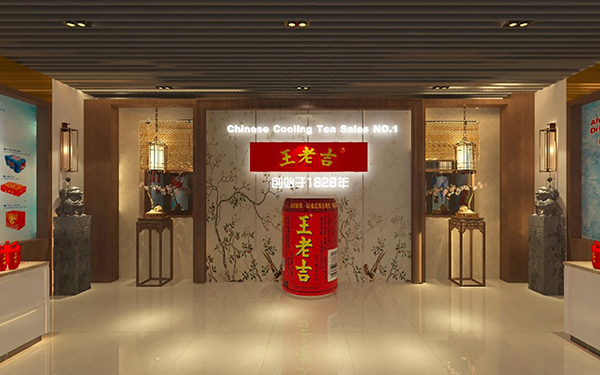廣州線上展廳制作_王老吉VR虛擬展廳設計