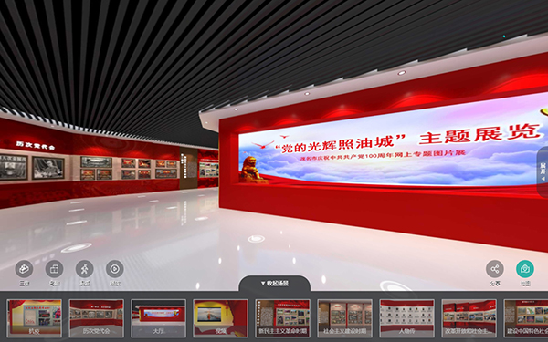 網(wǎng)絡(luò)3D展館技術(shù)如何提升黨建教育的吸引力？