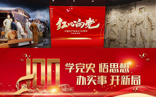 三維虛擬展廳制作