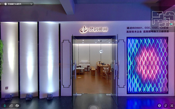 在線虛擬展廳
