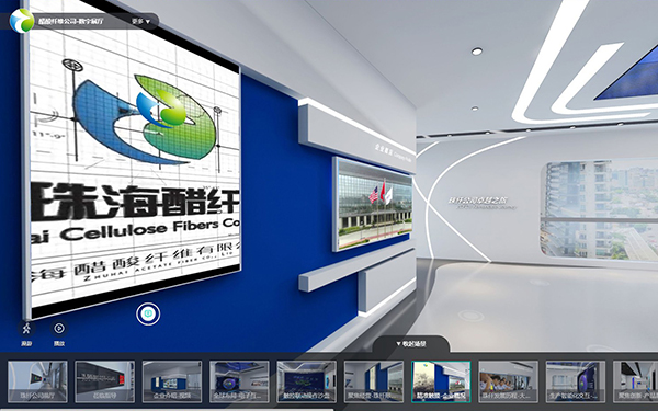 VR企業(yè)展廳設(shè)計(jì)