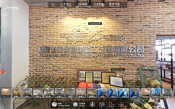 720云虛擬展廳