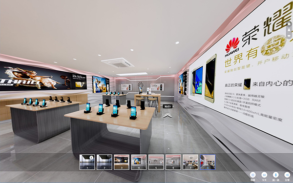 廣東華為榮耀線上虛擬展廳設(shè)計_實景復(fù)刻3DVR全景展示技術(shù)