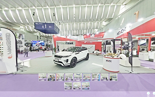 VR全景看車(chē)展覽會(huì)