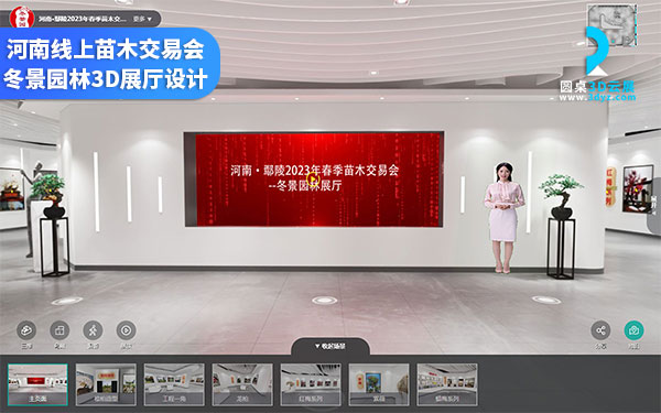 線上展廳的內(nèi)容創(chuàng)意如何吸引目標(biāo)觀眾？線上展廳制作公司介紹