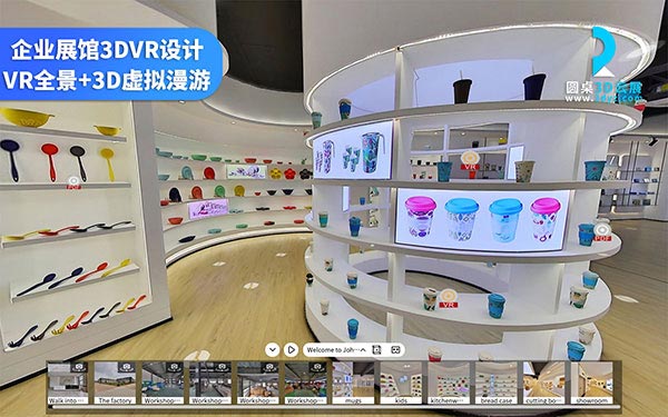 網(wǎng)上虛擬展館建設(shè)方案怎么寫(xiě)？網(wǎng)上虛擬展館建設(shè)方案介紹文案