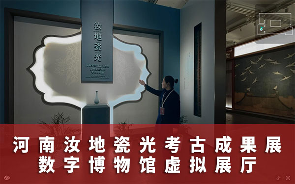 什么是VR線上虛擬展館？虛擬展館相對于實體展館有什么優(yōu)點？