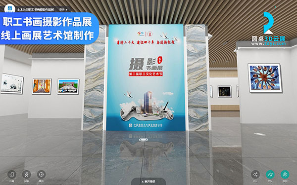 線上虛擬展館APP有哪些創(chuàng)新點？云展廳哪些方面值得學習？