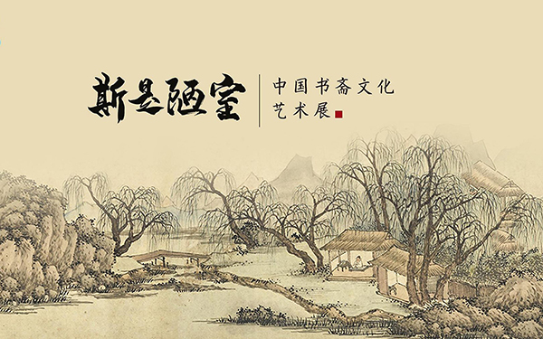 線上畫(huà)展制作