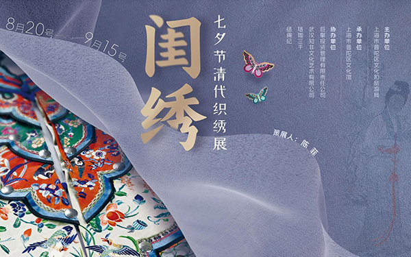 云上會(huì)展設(shè)計(jì)