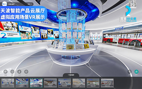 元宇宙虛擬展廳如何制作線上展覽？VR制作攻略