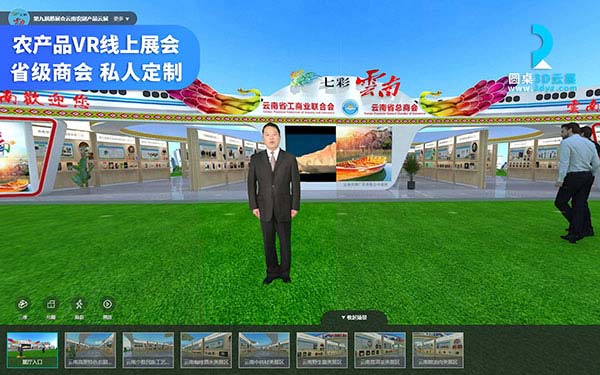 在線展廳是什么？在線展廳的特點(diǎn)和優(yōu)勢(shì)有哪些？