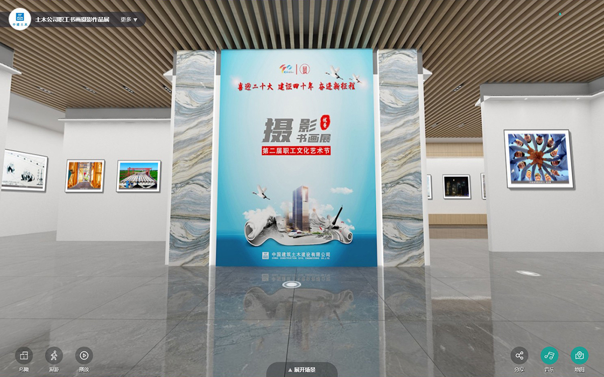 線上VR虛擬展廳