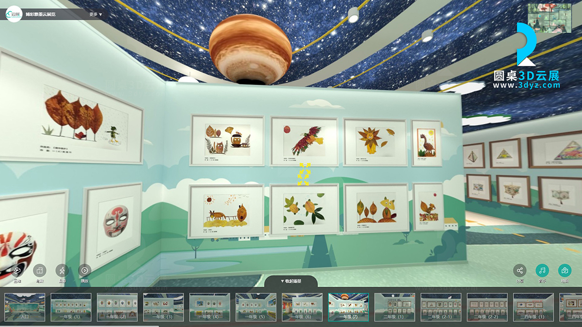 3D校園藝術(shù)云展廳的一年級作品虛擬場景