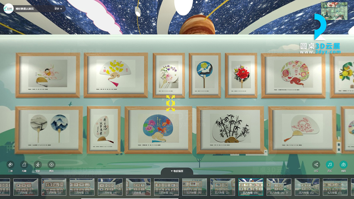 3D校園藝術(shù)云展廳的五六年級作品虛擬場景