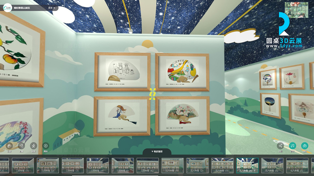 3D校園藝術(shù)云展廳的五六年級作品虛擬場景
