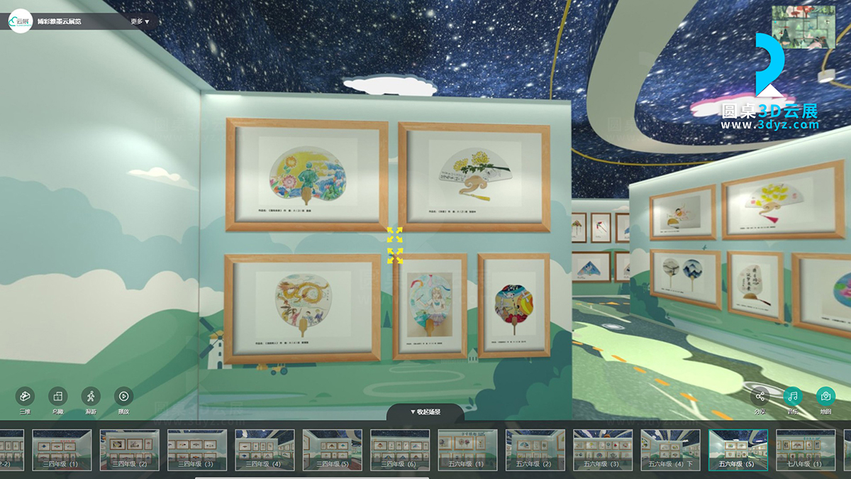 3D校園藝術(shù)云展廳的五六年級作品虛擬場景