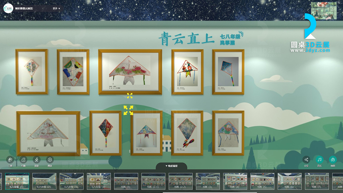 3D校園藝術(shù)云展廳的七八年級作品虛擬場景