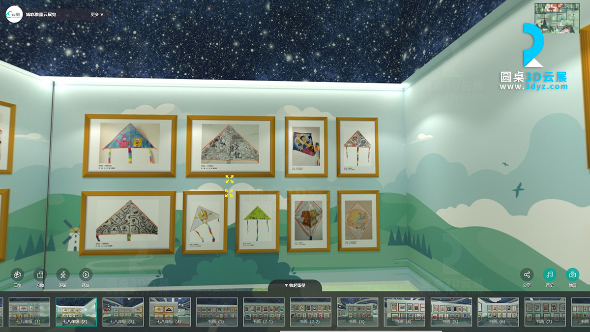 3D校園藝術(shù)云展廳的七八年級作品虛擬場景