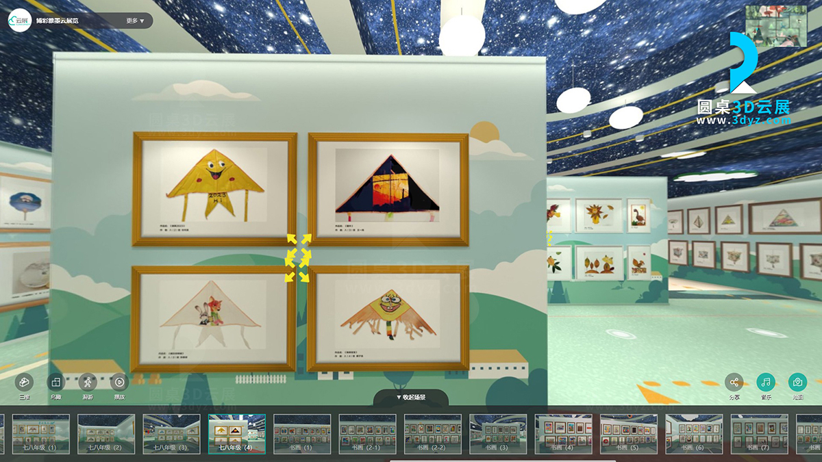 3D校園藝術(shù)云展廳的七八年級作品虛擬場景