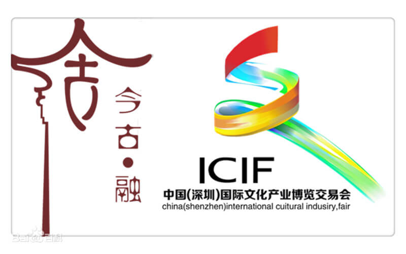 深圳文博會(huì)云展廳上線人氣高，3243家企業(yè)攜3萬(wàn)件展品線上參展