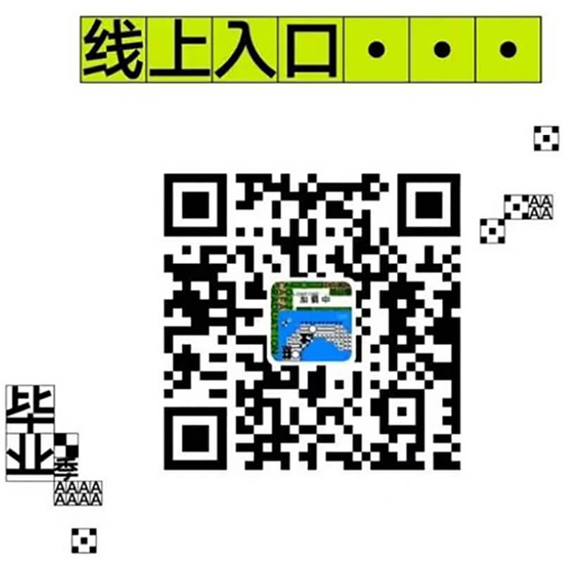 云展廳