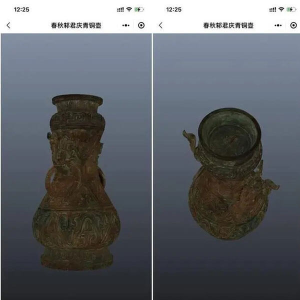 線上云展館