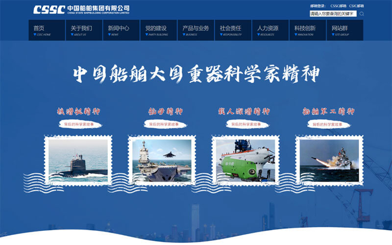 線上云展廳