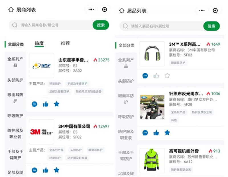VR線上展廳