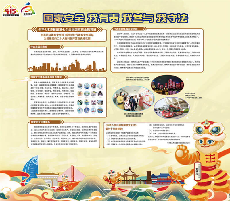 線上虛擬展廳