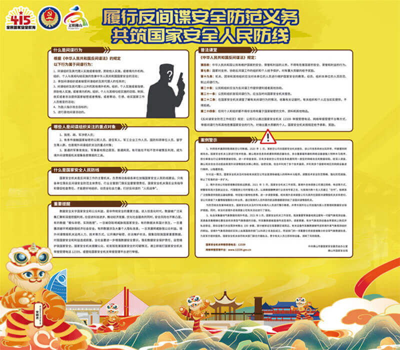 虛擬展廳