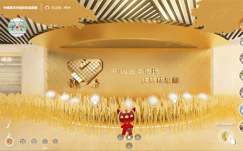 在云文博虛擬展廳講攜手扶貧故事，VR全景沉浸式展廳體驗(yàn)