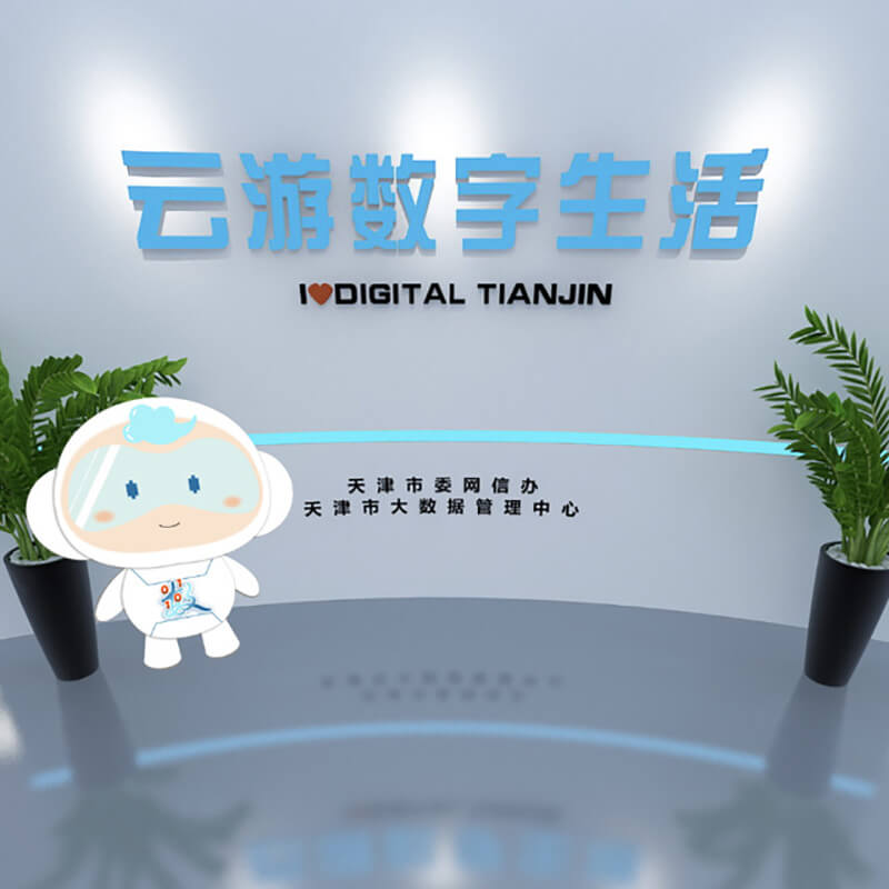 線上虛擬展館