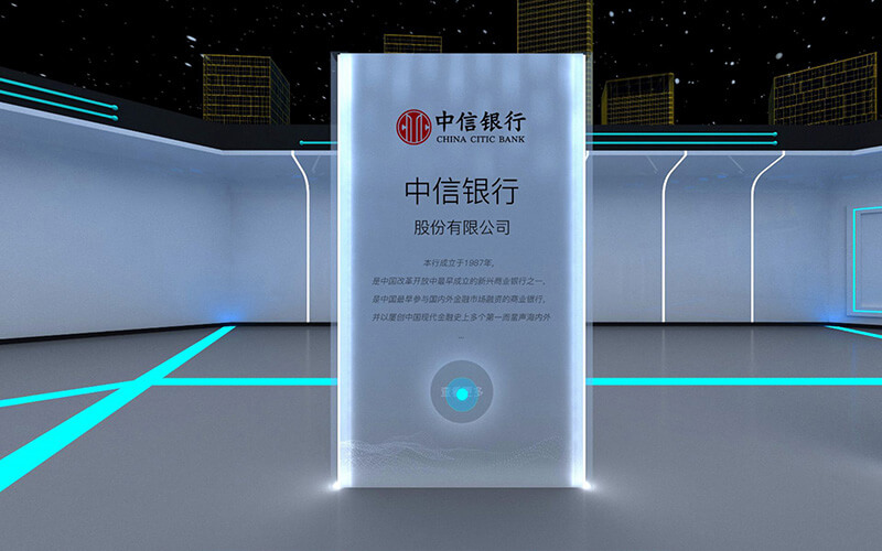 虛擬展館