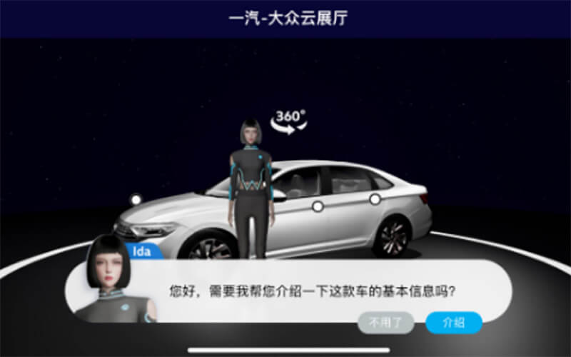 vr云展廳
