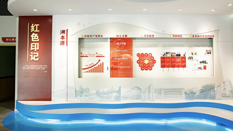 VR全景線上展廳