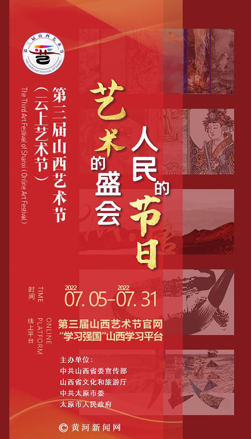 云展覽
