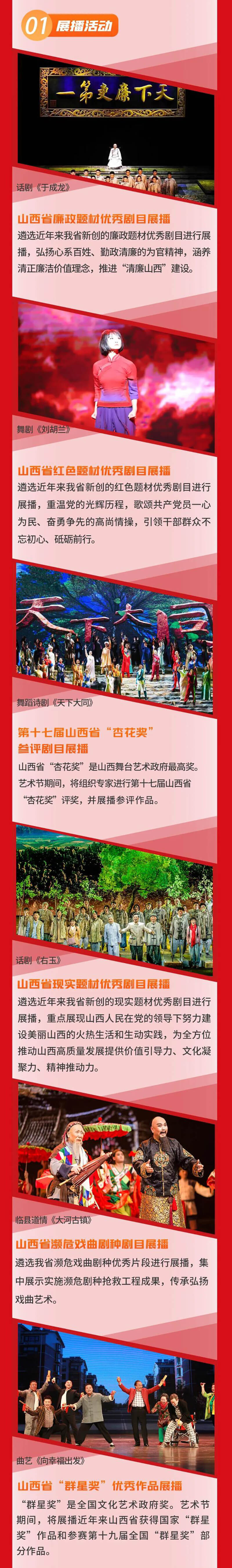 云展廳