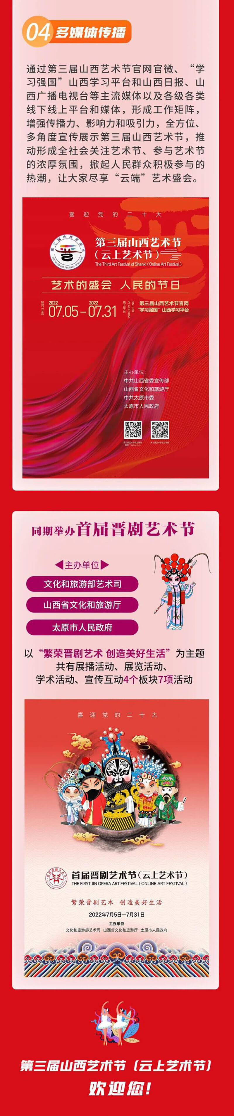 云展廳
